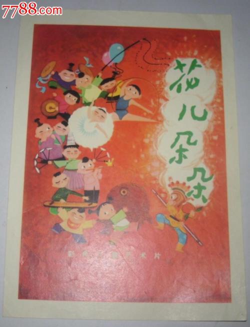 威尔逊学院成绩单电子图